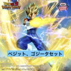 2025年最新】10TH ANNIVERSARY FIGURE 超ベジットの人気アイテム