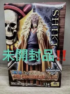 ワンピース　DXフィギュア　グラメン「シキ」【未開封品‼️】ラスト1