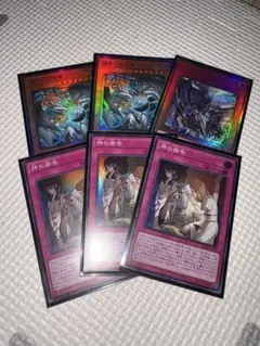 ハルモニア2枚　ドミナススパーク1枚 神の密告3枚　6枚汎用セット