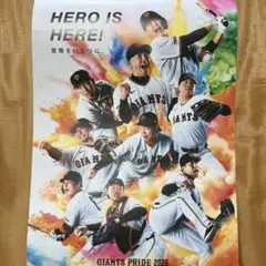 読売ジャイアンツ壁掛けカレンダー 【GIANTS PRIDE 2026】のサムネイル