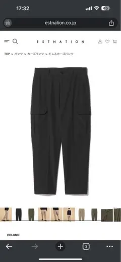 エストネーション　COLUMN ドレスパンツ　黒　Mサイズ