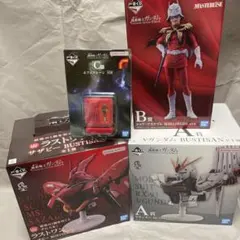 一番くじ機動戦士ガンダム　A賞B賞C賞 ラストワン賞