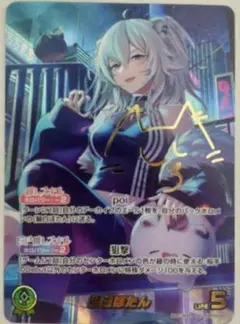 ホロライブOCG エリートスパーク バラ ×1パック