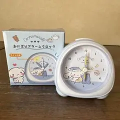 おにぎりアラームクロック【ライト付き】