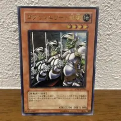 ゴブリンエリート部隊