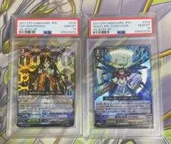 SP ヴァンガード 三日月の女神　ツクヨミ psa10 ヴァンガード 満月の女神 ツクヨミ SP PSA10 ヴァンガード 満月