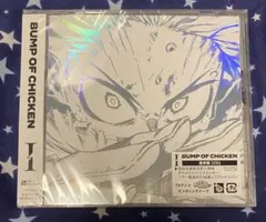 【未開封】BUMP OF CHICKEN CD「I」　初回生産特典付き