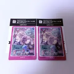りぼんウエハース ハローイノセントセット