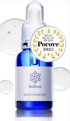 リビオン ヒト幹細胞 美容液 保湿美容液 エイジングケア 乾燥肌 エクソソーム