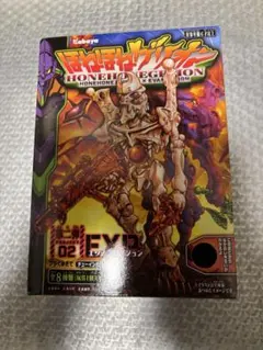 Item thumbnail for item 30e623dd-6d86-43c4-b615-c023e8b1e9e4