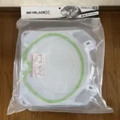 タカラトミー ベイブレードX BX-10 エクストリームスタジアム
