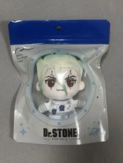 スタンリー ぬいぐるみ Dr.STONE TENQ 宇宙服 新品未開封 即日発送