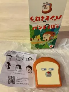 マクドナルド　ハッピーセット　パンどろぼう ミニこものいれ＆シールとメモセット