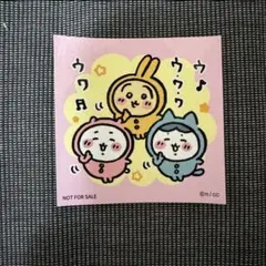 ちいかわ ポップアップストア ノベルティ ステッカー