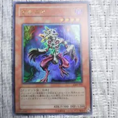 2026年最新】ゲルニアの人気アイテム - メルカリ