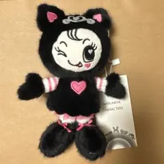 くたくたぬいぐるみチャーム