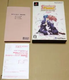 【付属品完品】ストロベリー・パニック ! 初回限定版 PS2
