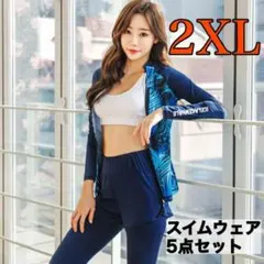 水着5点セット 2XL ビキニ レディース ラッシュガード 長袖レギンス ヨガ