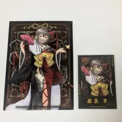 藤原肇　セット　幻夏妖宴市