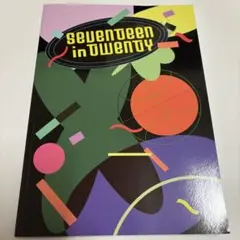SEVENTEEN in twenty メンバーシップキット