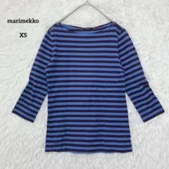 marimekko マリメッコ カットソー ボーダー XS 七分袖 コットン