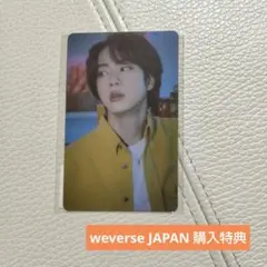 2025年最新】BTSジン特典トレカの人気アイテム - メルカリ