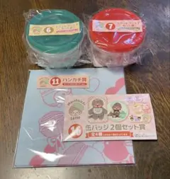 モンチッチエンタメくじ 6番、7番、11番、16番