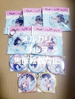 ハッピーシュガーライフ ゲマくじ BIGアクリルスタンド 2個セット