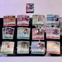 赤緑クリーク　デッキパーツ