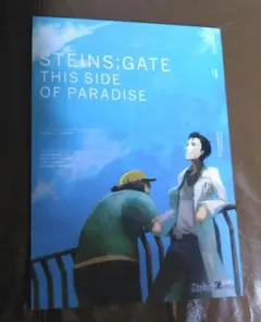STEINS;GATE huke氏直筆サイン入りキャラファイングラフ - メルカリ