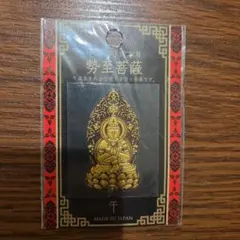 2026年最新】勢至菩薩の人気アイテム - メルカリ