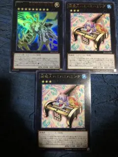 遊戯王カード 光の創造神 ホルアクティ セット