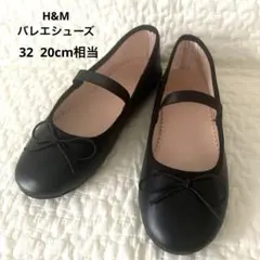 H&M エイチアンドエム　バレエシューズ　フォーマルシューズ　卒園式　入学式