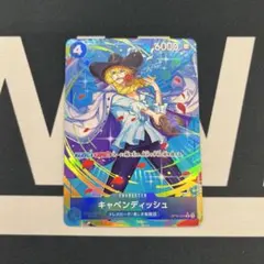 J*ス様 キャベンディッシュ R パラレル OP10-045 キャベンディッシュ R パラレル OP10-045 2枚セット - メルカリ