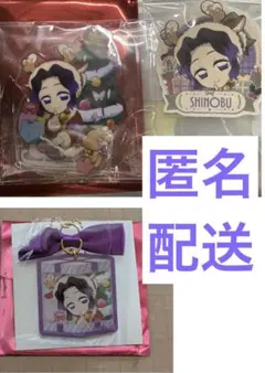 鬼滅の刃 ufotable クリスマス しのぶ アクスタほか