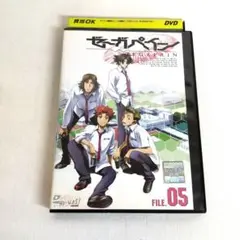 【匿名発送】DVD/ゼーガペイン/ZEGAPAIN/FILE.05/レンタル落ち