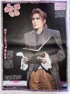 Item thumbnail for item e1ad96cc-845c-4108-9956-e0be557419d7