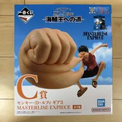 ワンピース モンキー・D・ルフィ ギア3 C賞　一番くじ