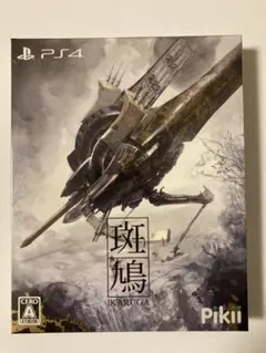Nintendo Switch 斑鳩 IKARUGA 限定版 ステッカー無し - メルカリ