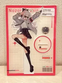 にじそうさく11 ゅん LunaGarden 石神のぞみ アクリルスタンド - メルカリ