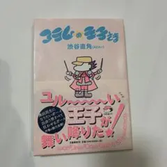 Item thumbnail for item 3ab3741f-2041-4850-9a8c-517b45681efd