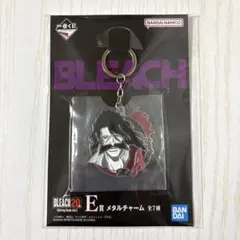 BLEACH 一番くじ E賞 メタルチャーム ユーハバッハ