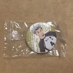 ハイキュー！！くら寿司　缶バッジ 梟谷　木兎光太郎