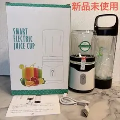 SMART ELECTRIC JUICE CUPのサムネイル