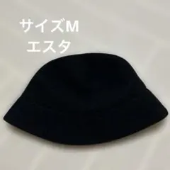 シンプル ウールバケットハット ブラック　エスタ　冬