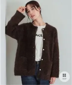 シューラルー　ブラウン ふわふわフェザーヤーン パール調ボタンカーディガン美品