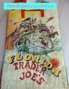 【新品タグ付】トレーダージョーズ エコバッグ 米国限定 フロリダ州デザイン