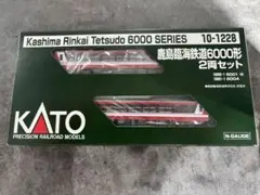 新品未使用KATO 鹿島臨海鉄道6000形 2両セット 10-1228 - メルカリ