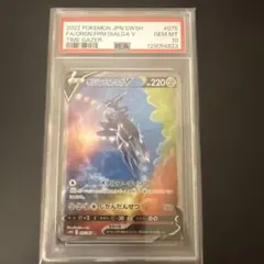 2026年最新】オリジンディアルガv saの人気アイテム - メルカリ