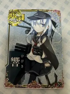 艦隊これくしょん　艦これ　響＆暁　なのです帝国　スリーブ 2026年最新】艦これ 響 スリーブの人気アイテム - メルカリ